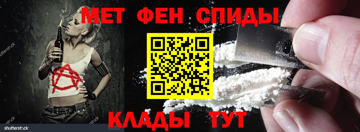 АМФ  Амфетамин 98%  Вход с VPN  Димитровград  АМФ 