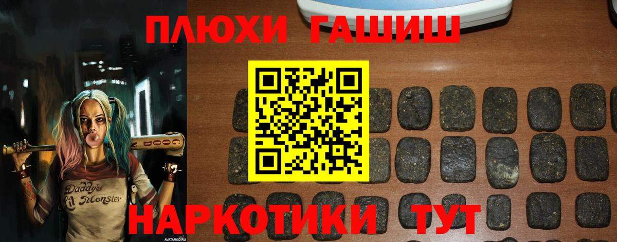 Димитровград  Гашиш  ГАШ VHQ  Вход с VPN  ГАШИШ ice o lator 