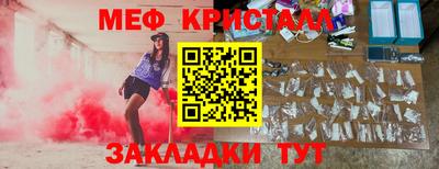 синтетический гашиш Краснознаменск