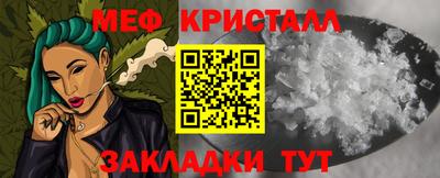 метамфетамин Краснодар