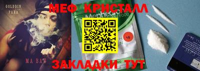 синтетический гашиш Краснознаменск