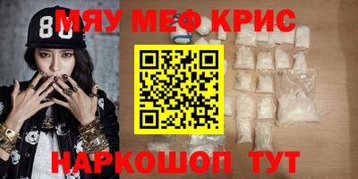 синтетический гашиш Краснознаменск