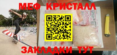наркотики Краснокаменск
