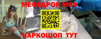 метамфетамин Краснодар