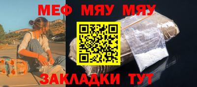 синтетический гашиш Краснознаменск