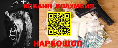 синтетический гашиш Краснознаменск