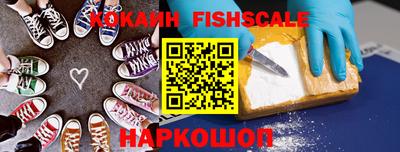 наркотики Краснокаменск