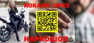 метамфетамин Краснодар