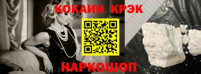 метамфетамин Краснодар