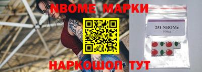 метамфетамин Краснодар