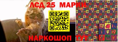 наркотики Краснокаменск