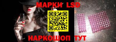 синтетический гашиш Краснознаменск