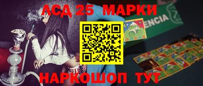 синтетический гашиш Краснознаменск