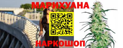 метамфетамин Краснодар