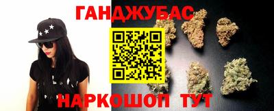 синтетический гашиш Краснознаменск