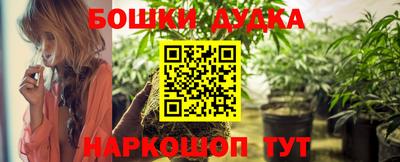 метамфетамин Краснодар