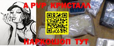 синтетический гашиш Краснознаменск