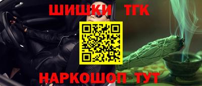 синтетический гашиш Краснознаменск