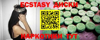 метамфетамин Краснодар