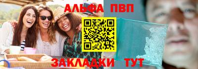 метамфетамин Краснодар