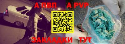 синтетический гашиш Краснознаменск