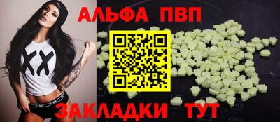 наркотики Краснокаменск