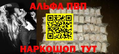 наркотики Краснокаменск