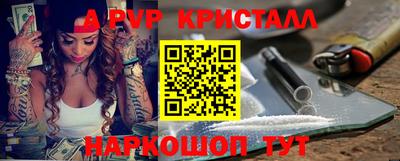 метамфетамин Краснодар