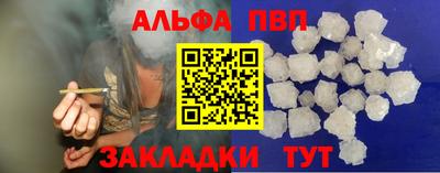 синтетический гашиш Краснознаменск