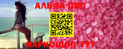 наркотики Краснокаменск