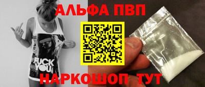 синтетический гашиш Краснознаменск