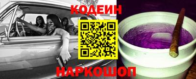 метамфетамин Краснодар