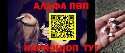 синтетический гашиш Краснознаменск
