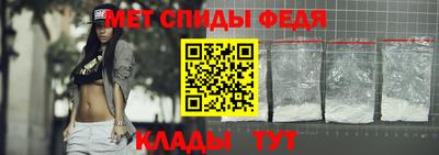 метамфетамин Краснодар