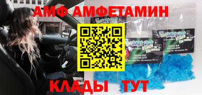 синтетический гашиш Краснознаменск