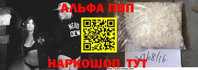 метамфетамин Краснодар