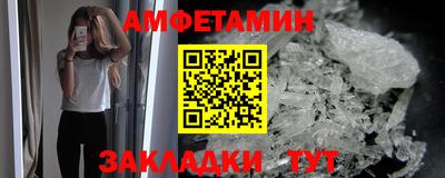 метамфетамин Краснодар