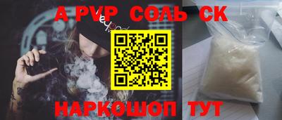 метамфетамин Краснодар