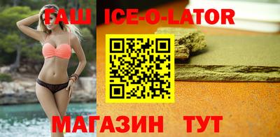 синтетический гашиш Краснознаменск