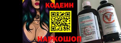 наркотики Краснокаменск