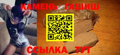 синтетический гашиш Краснознаменск