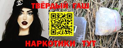 метамфетамин Краснодар