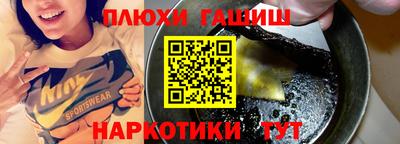 метамфетамин Краснодар