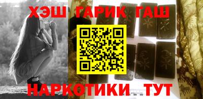 метамфетамин Краснодар