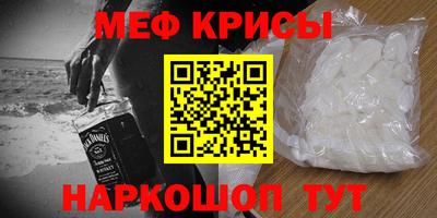 синтетический гашиш Краснознаменск