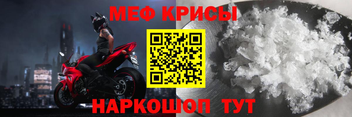 МЕФ  Мефедрон  Димитровград  Вход с VPN  Меф mephedrone  МЯУ-МЯУ мука 