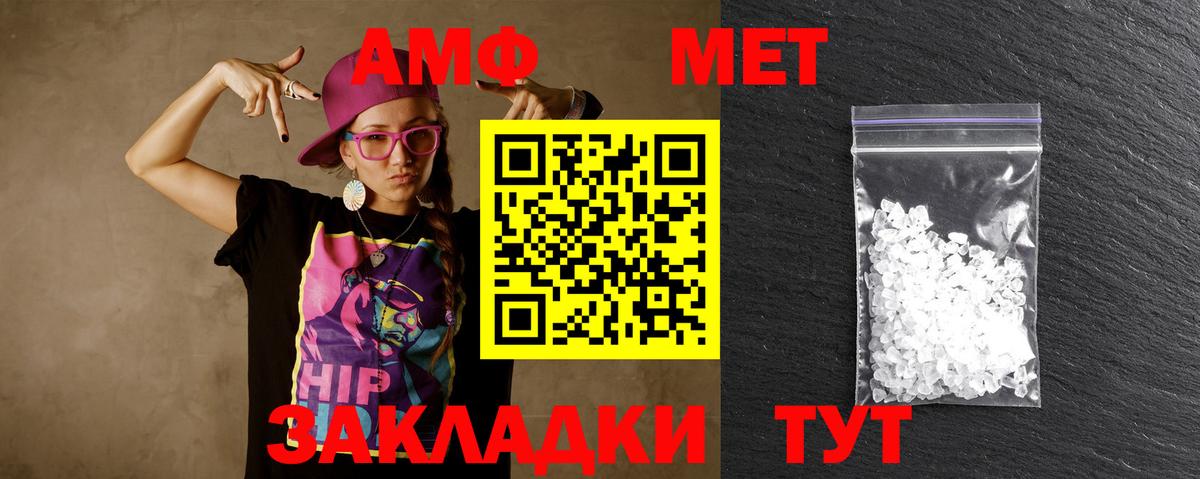 Димитровград  МЕТАМФЕТАМИН Декстрометамфетамин 99.9%  Вход с VPN  МЕТАМФЕТАМИН Декстрометамфетамин 99.9% 