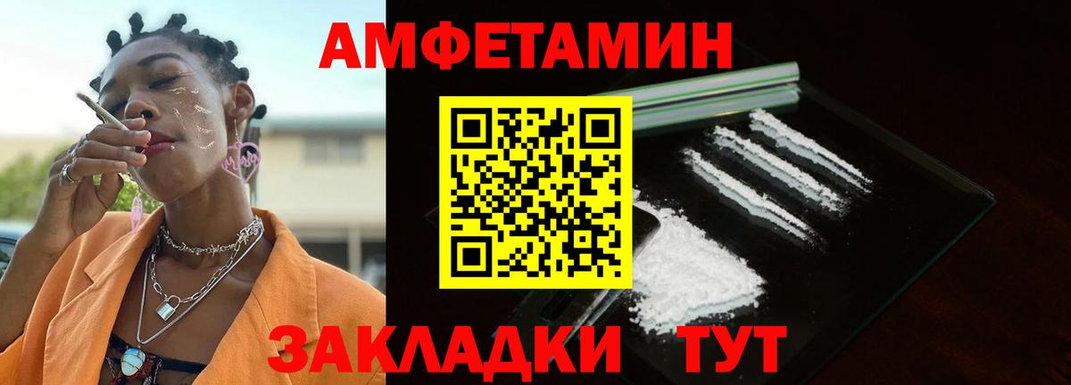 Первитин винт Димитровград
