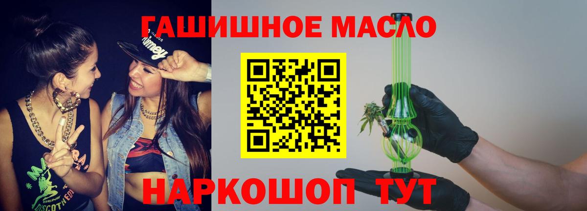 Димитровград  Дистиллят ТГК жижа  Вход с VPN 