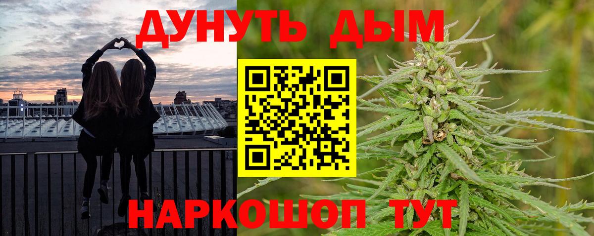 Димитровград  Каннабис THC 21%  МАРИХУАНА VHQ  МАРИХУАНА сатива  Вход с VPN 